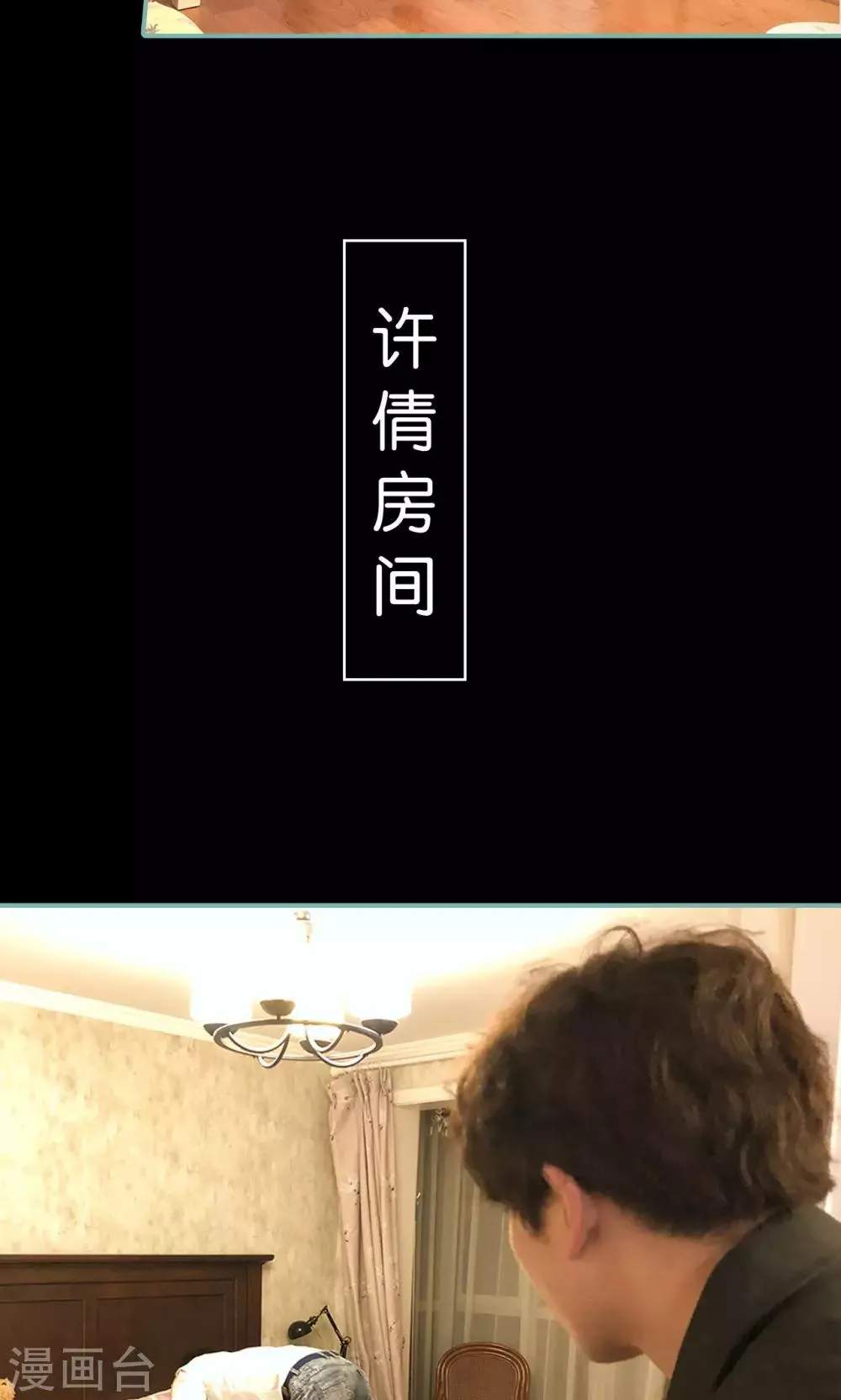 第45话 第12页