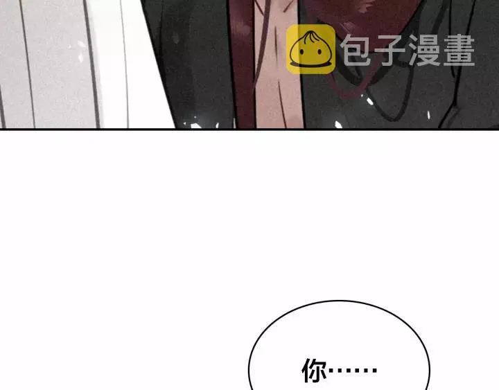 第69话 完结篇 相拥 第85页