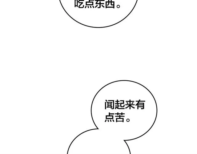 第63话 新的线索 第27页