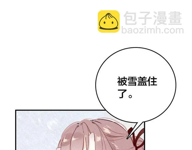 第62话 别吵醒他 第78页