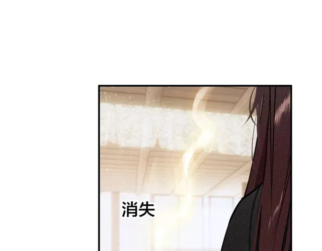 第60话 说错话了？ 第53页