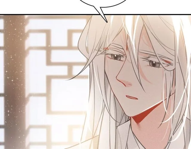 第59话 看着你就满血啦 第44页