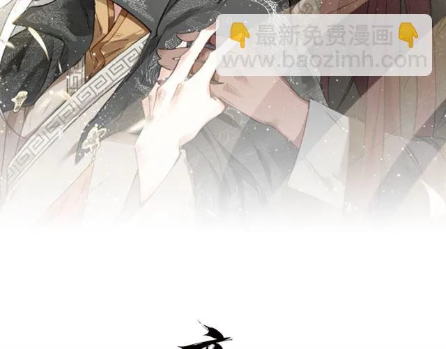 第57话 领悟 第2页