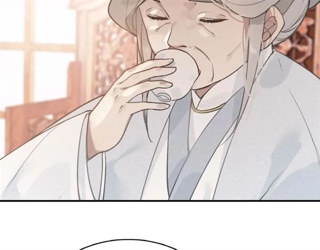 第57话 领悟 第17页