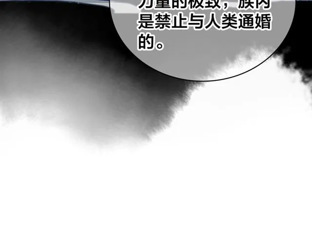 第57话 领悟 第38页