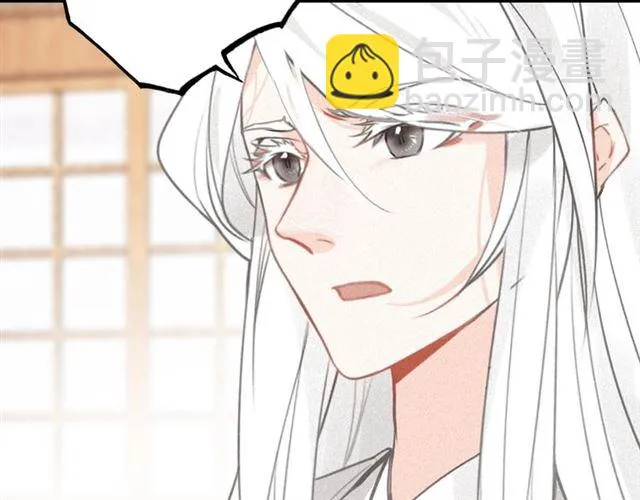 第57话 领悟 第69页