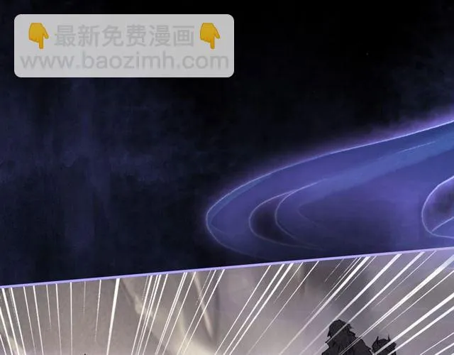 第54话 欢喜 第5页