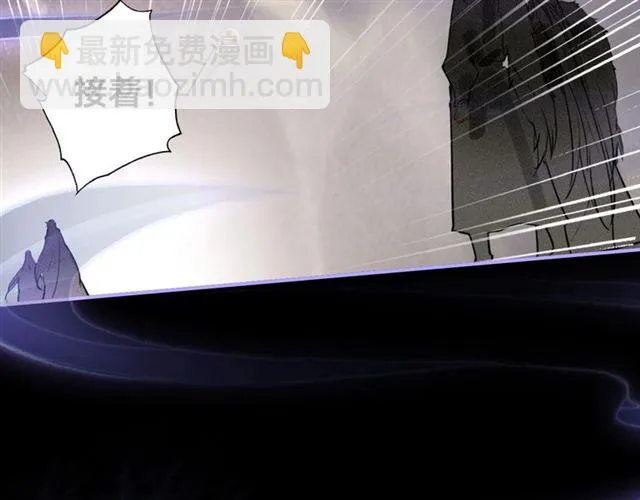 第54话 欢喜 第6页