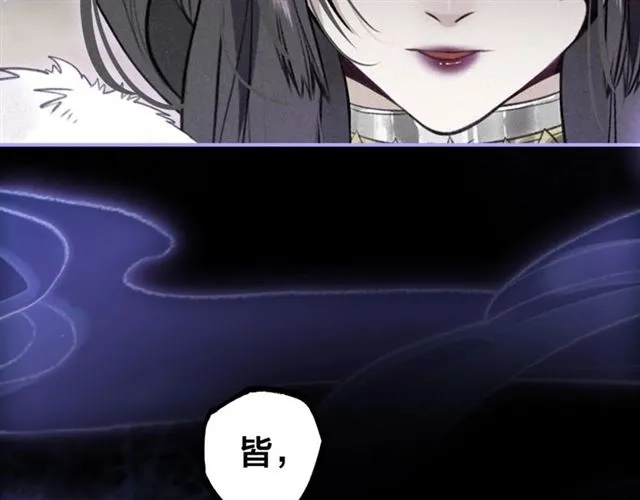 第54话 欢喜 第18页
