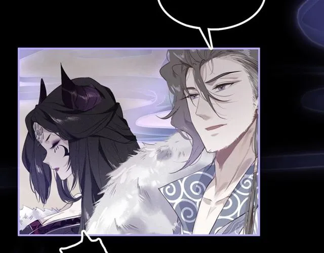 第54话 欢喜 第44页