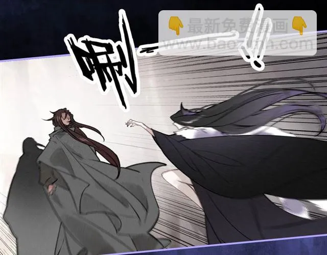 第54话 欢喜 第60页