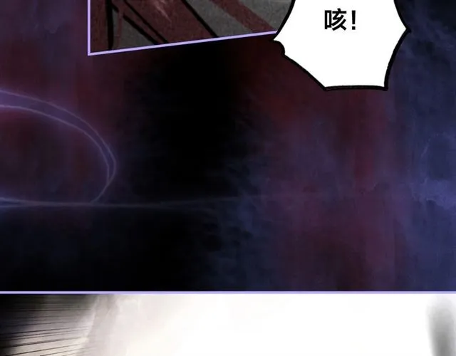 第54话 欢喜 第69页