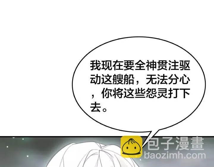 第49话 围困 第63页