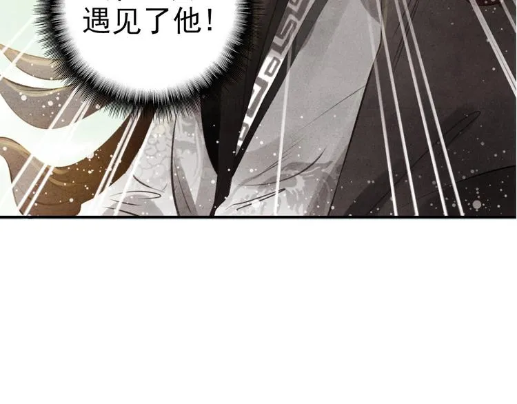 序章 第50页