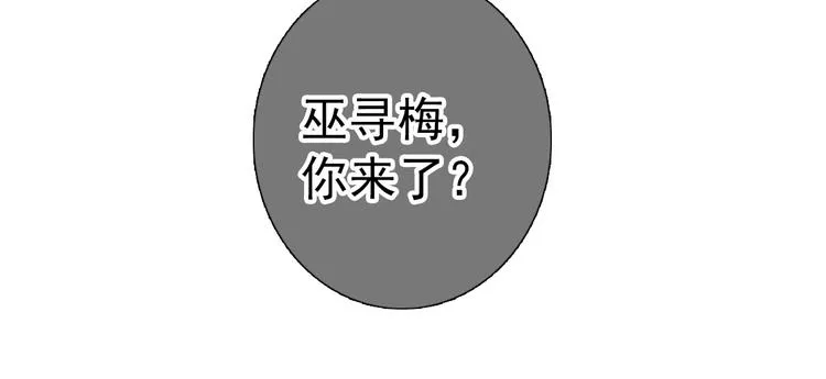 第1话 重获新生 第49页