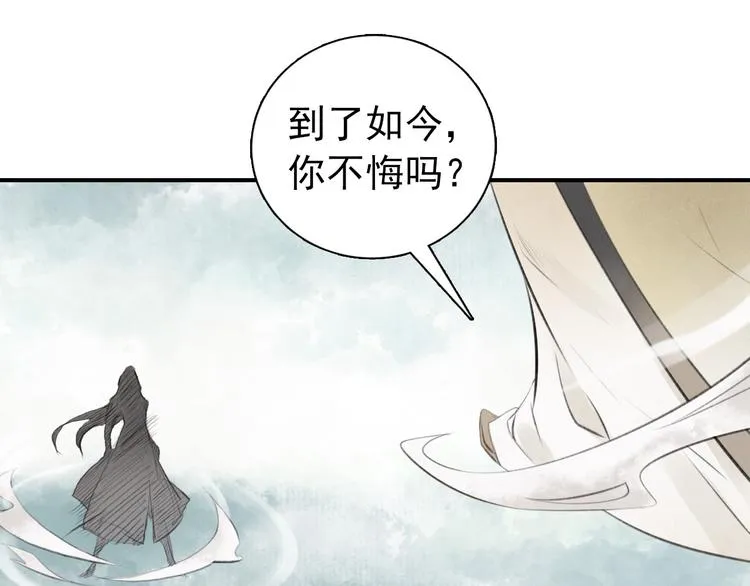 第1话 重获新生 第59页