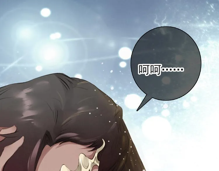 第1话 重获新生 第61页
