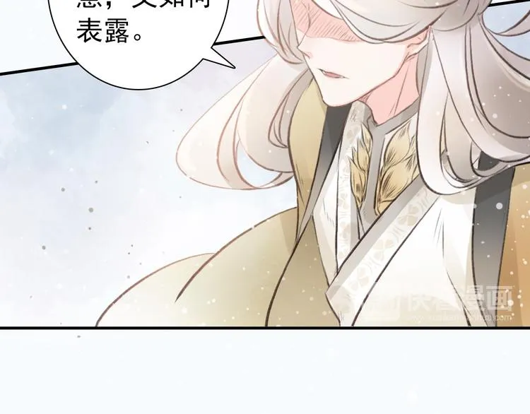 第1话 重获新生 第109页