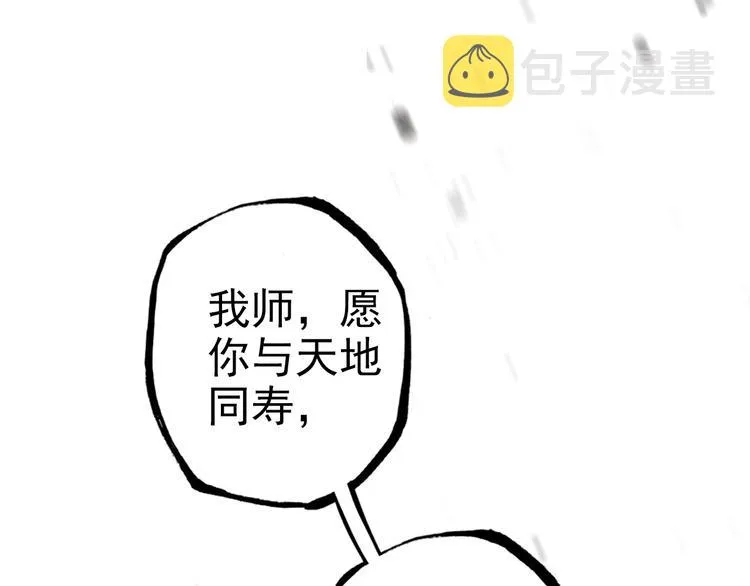第1话 重获新生 第127页