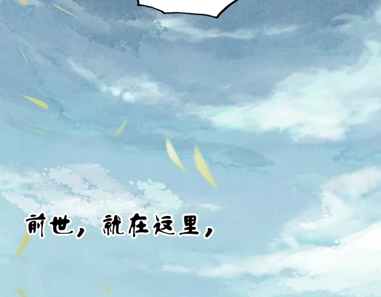 第1话 重获新生 第161页