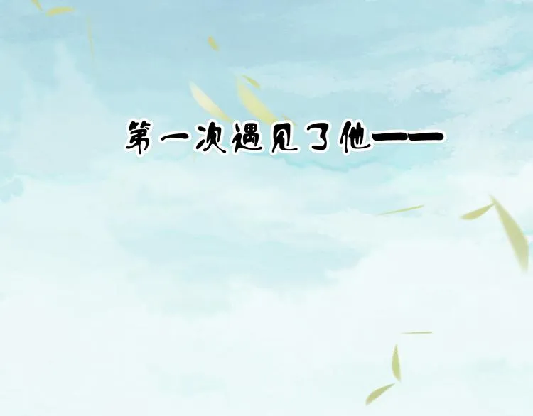 第1话 重获新生 第162页