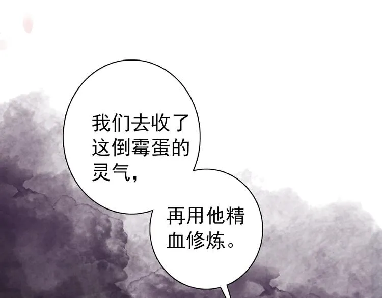 第1话 重获新生 第172页