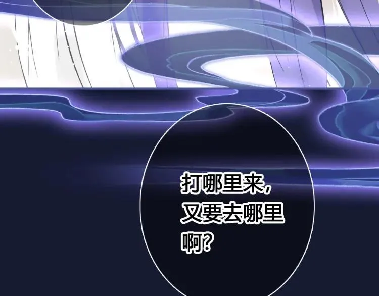 第17话 魔道妖女 第37页
