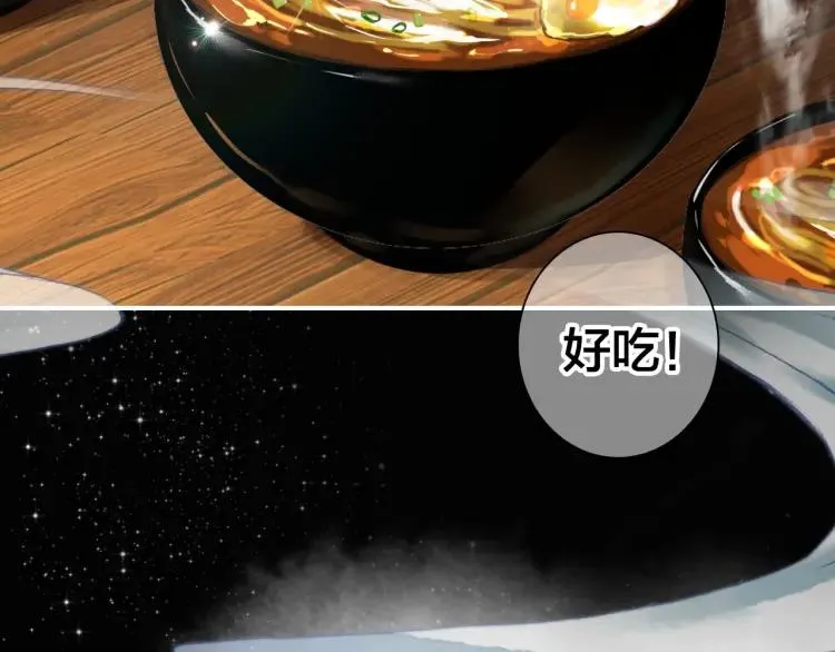 第34话 再次相遇 第17页