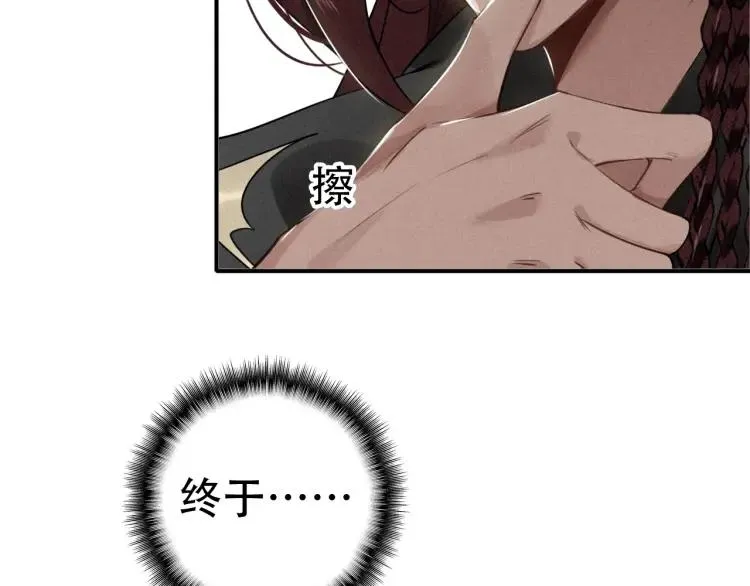 第36话 在你身边 第133页