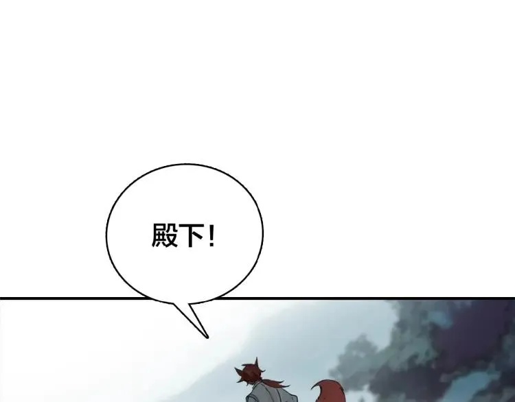 第43话 指手画脚 第120页