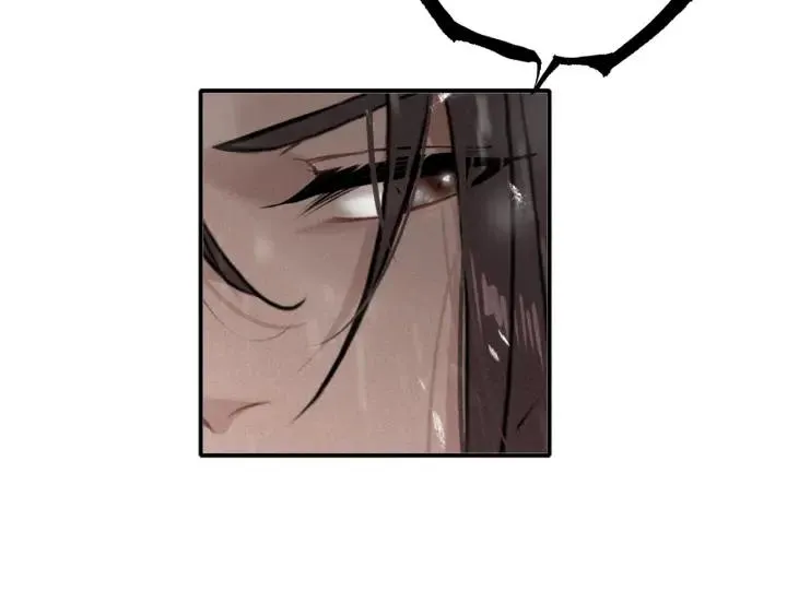 第45话 补偿 第81页