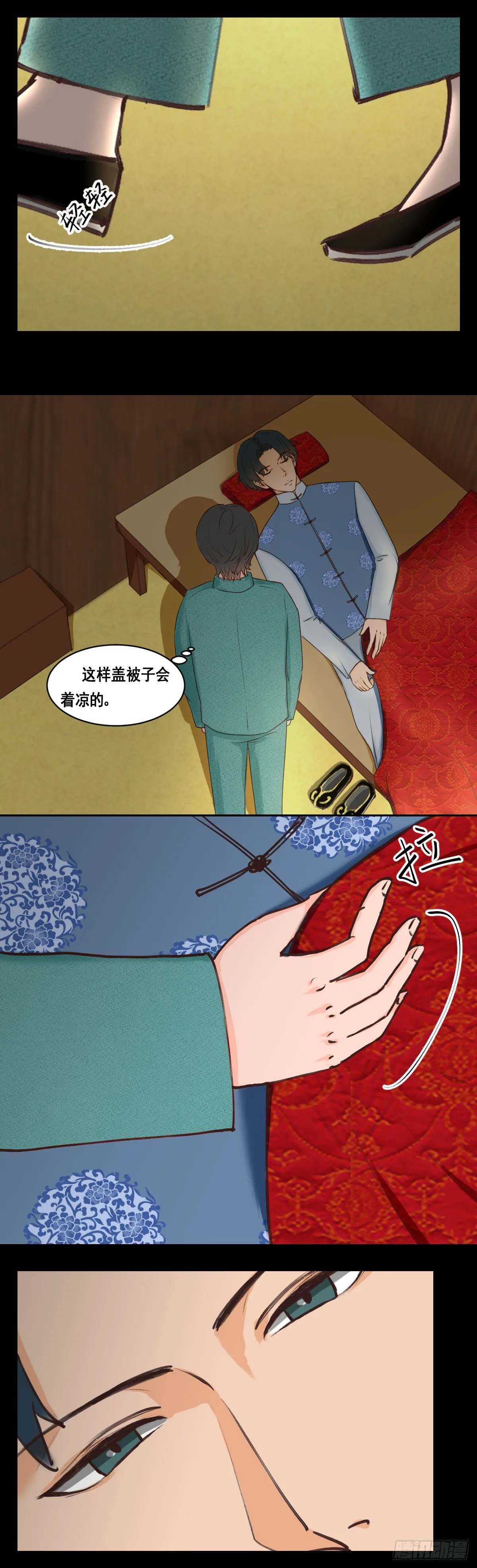 4 第9页
