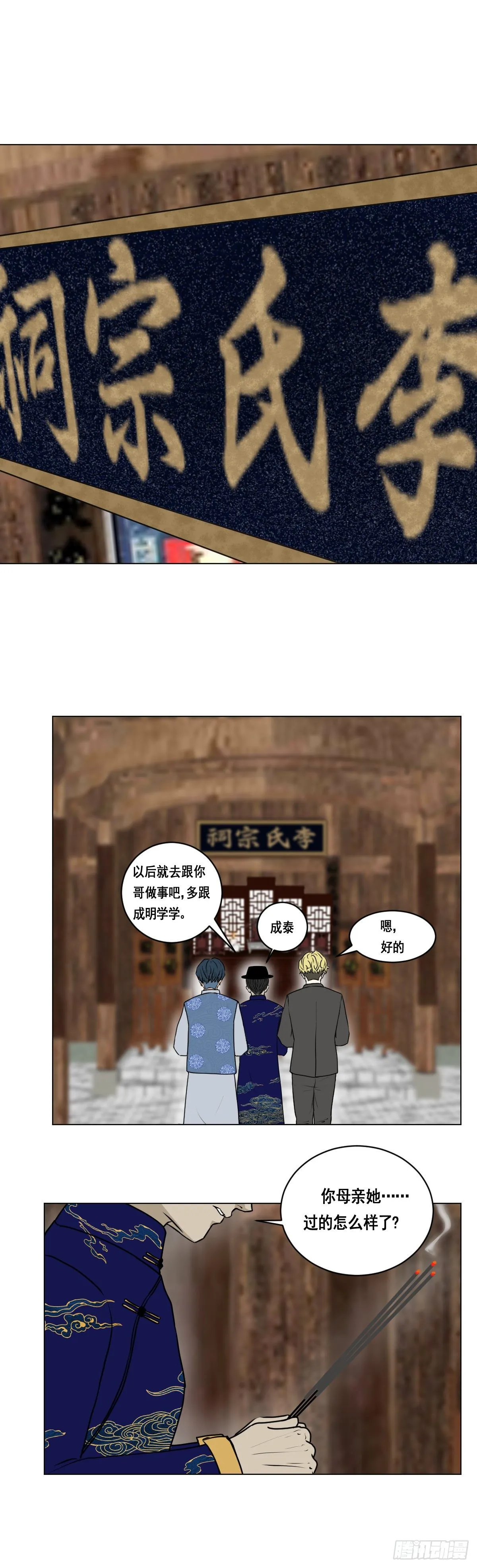 3 第1页