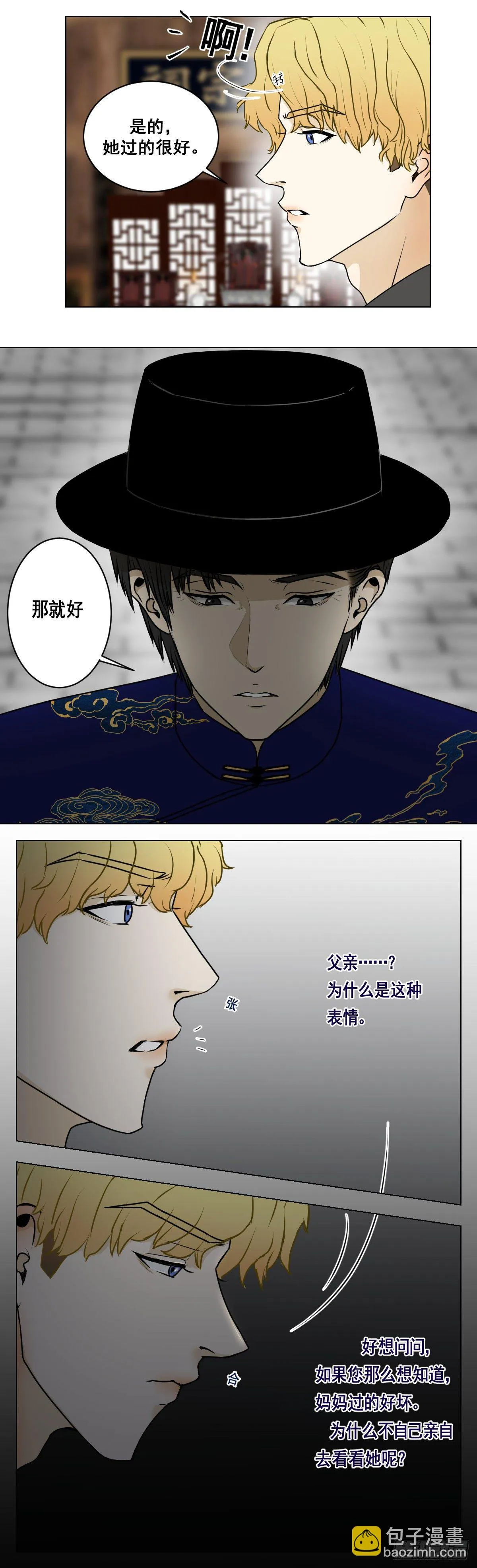 3 第2页