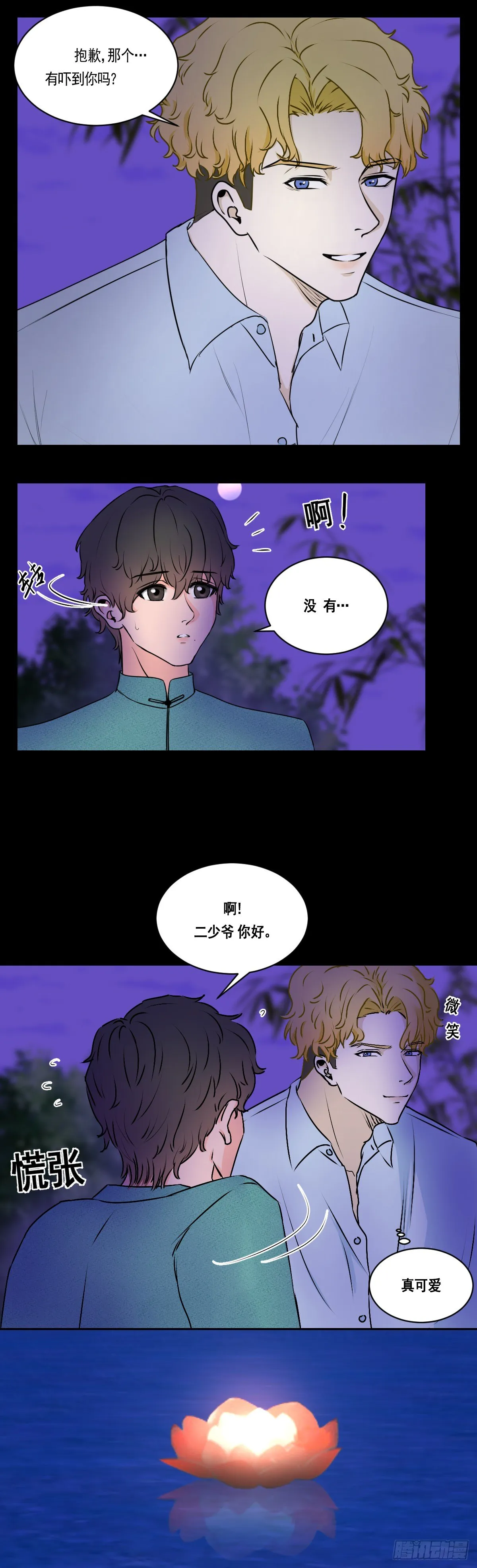 3 第6页