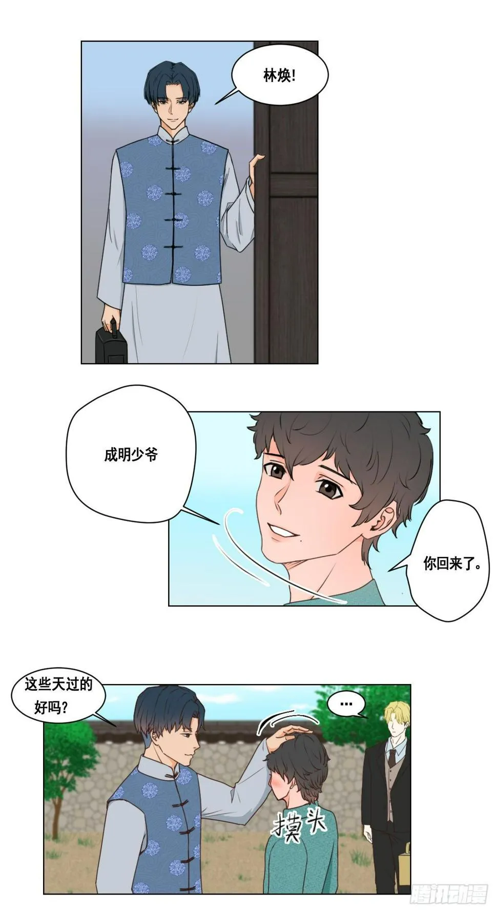 2 第1页