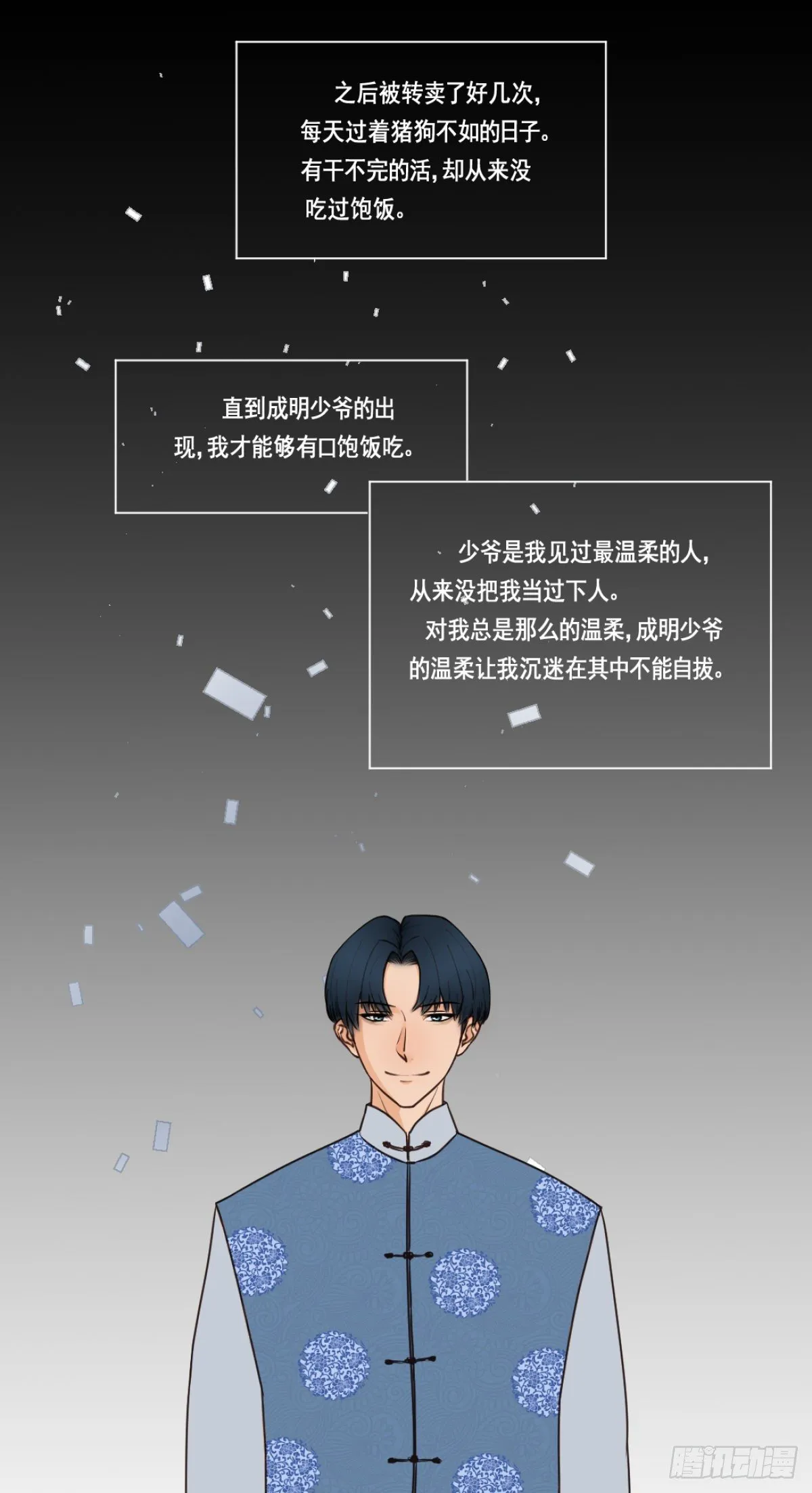 1 第2页
