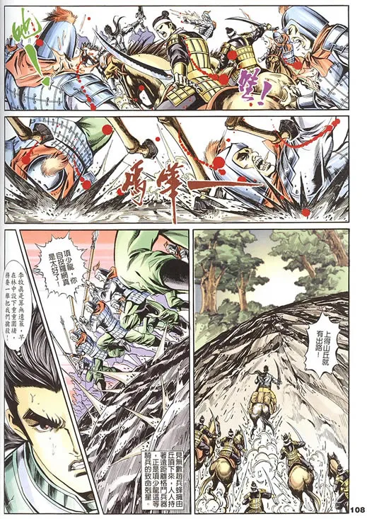 第75回 第1页