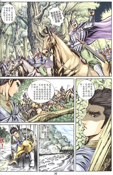第75回 第45页
