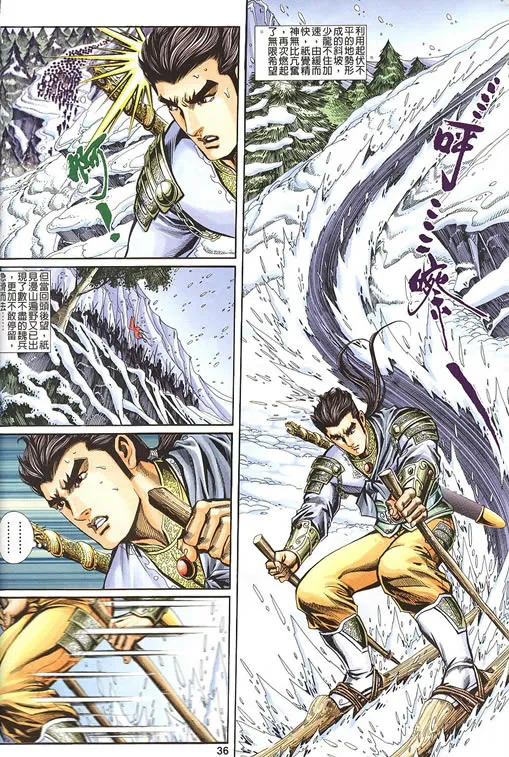 第75回 第49页