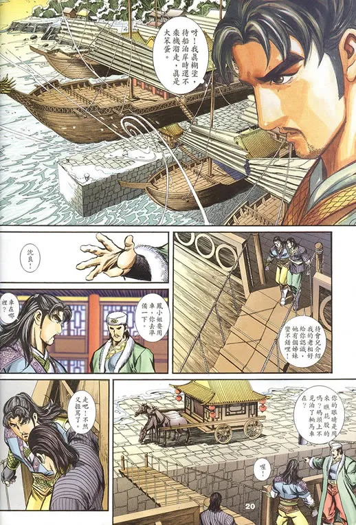 第75回 第134页