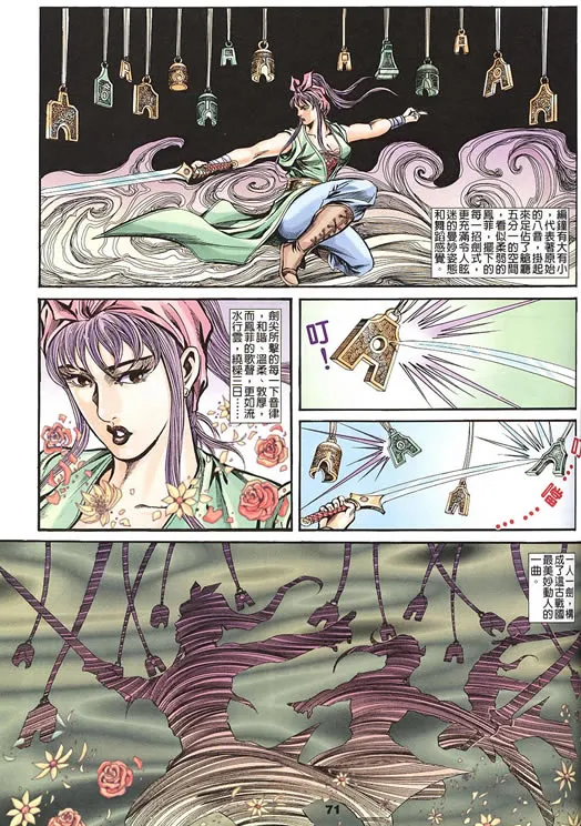 第75回 第277页