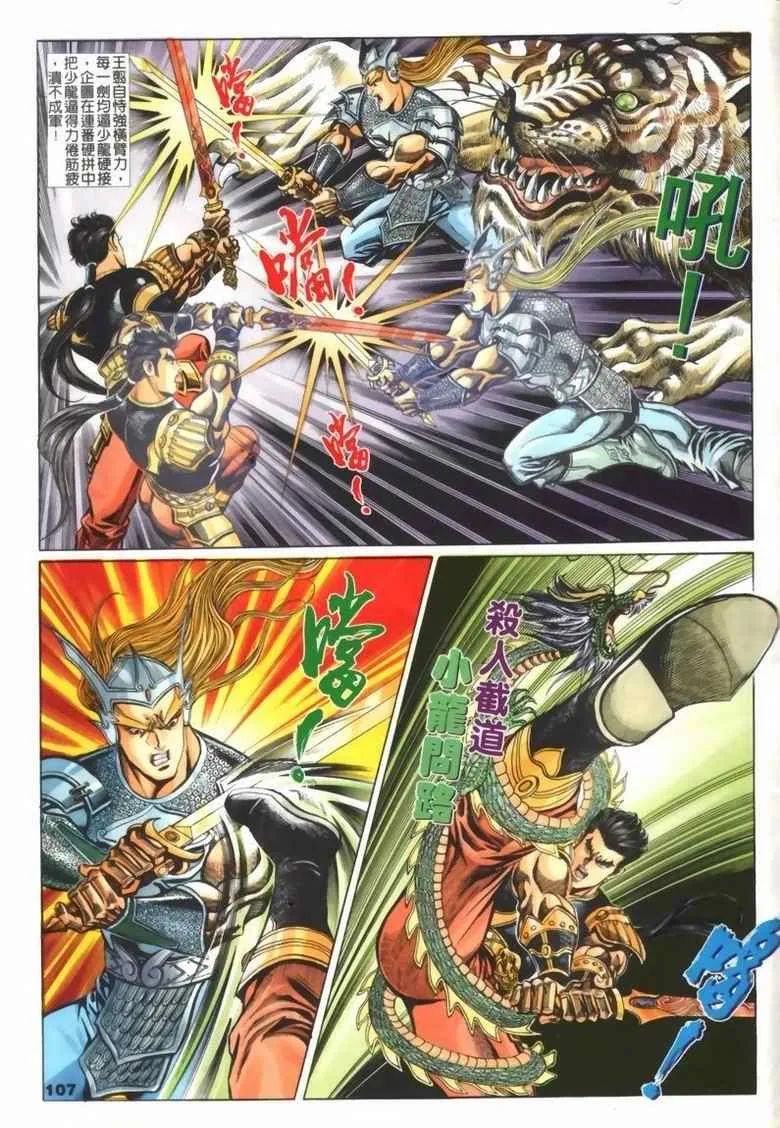 第30回 第294页