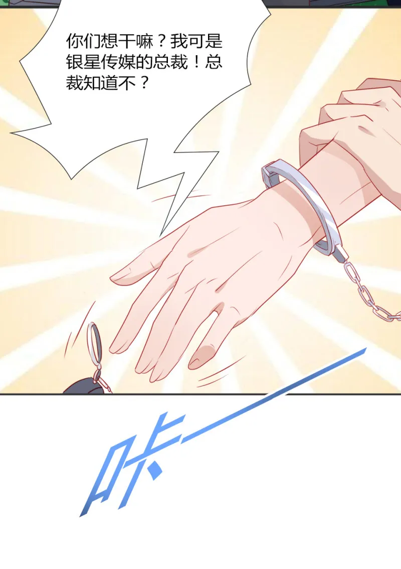第107话 第10页