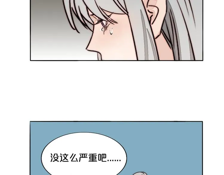 第82话 值得 第88页