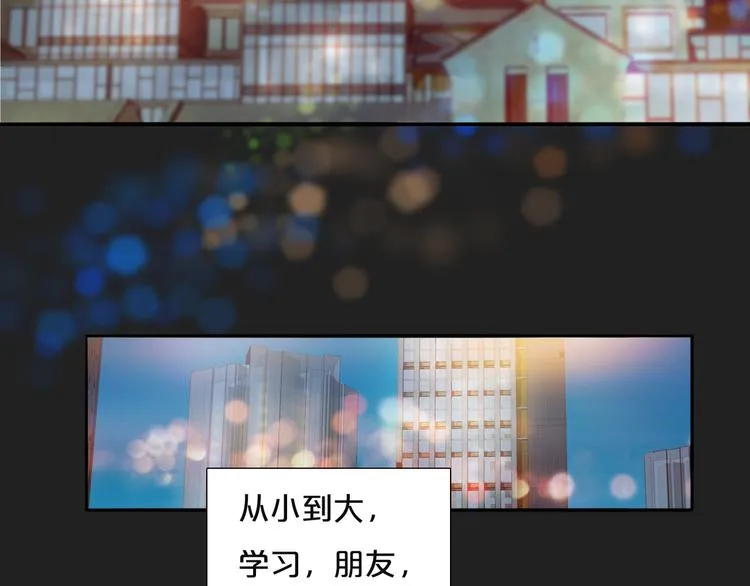 第75话 解答 第50页