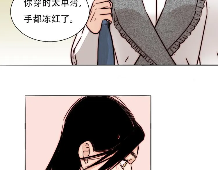 第73话 道别 第90页