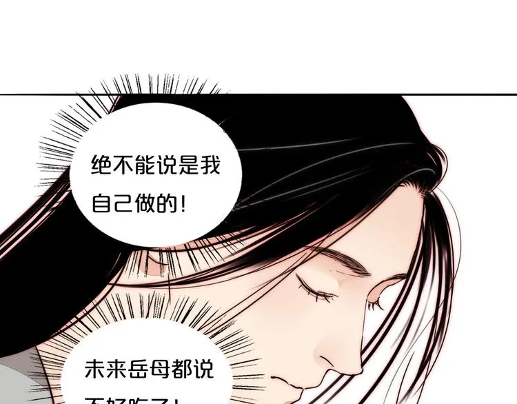 第72话 在线视频 第51页