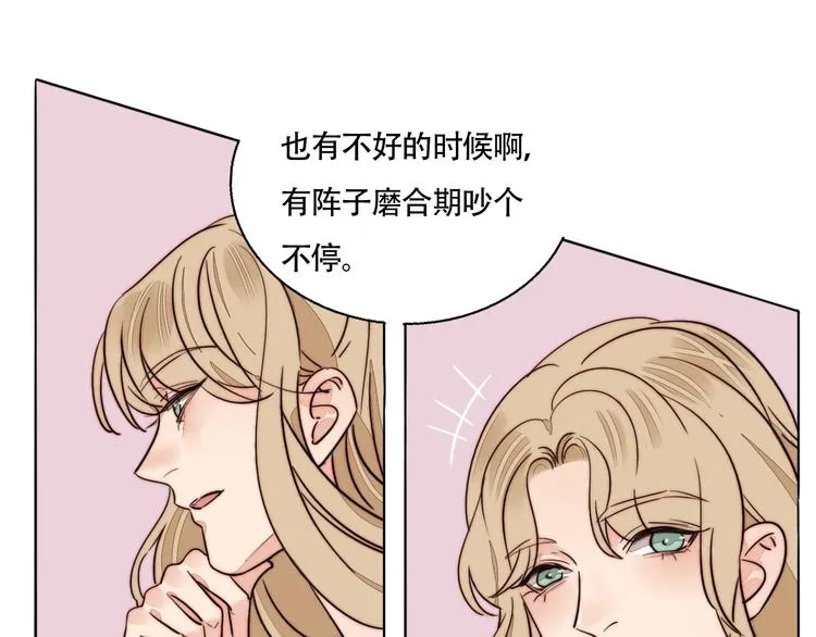 第32话 挑衅 第35页