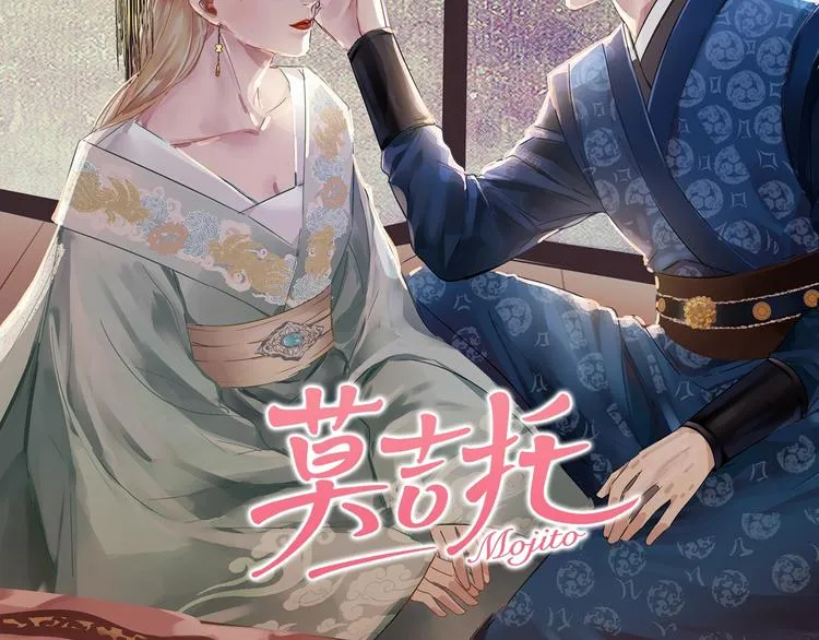 第55话 有我陪你 第2页